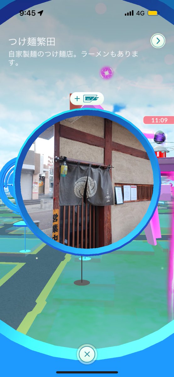 あめ/ポケモンGO tweet media