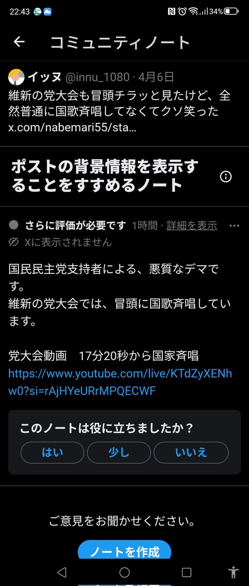 Konfusing tweet media