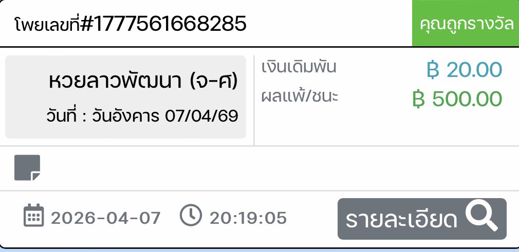 Chacha 🦋702 tweet media