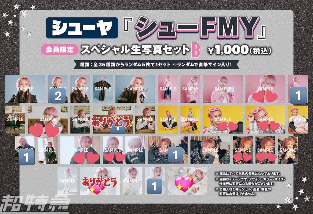 あめ　固定ツイあります tweet media