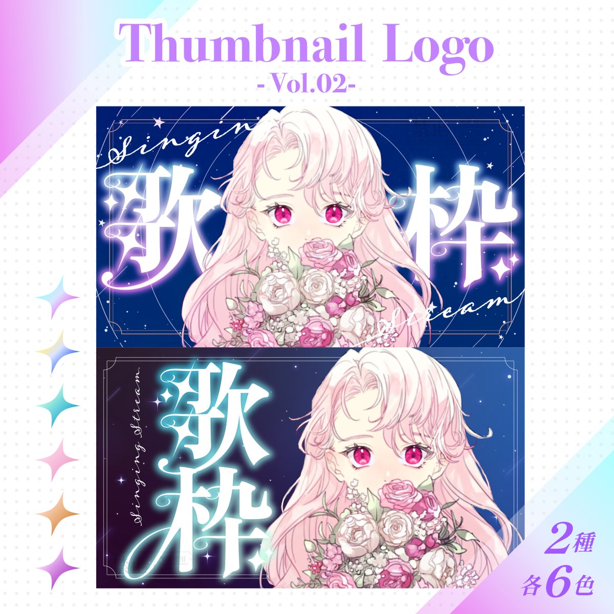 いとや tweet media