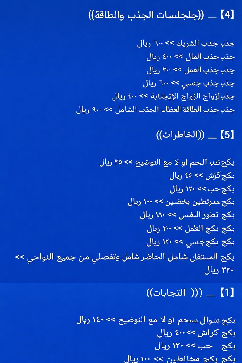 تودي🎴| تاروت وخريطة الطاقة 🔮 tweet media