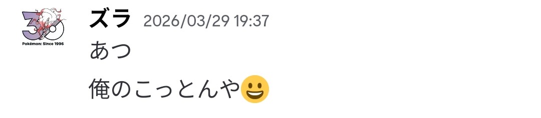 チーム「ポリズム」 tweet media