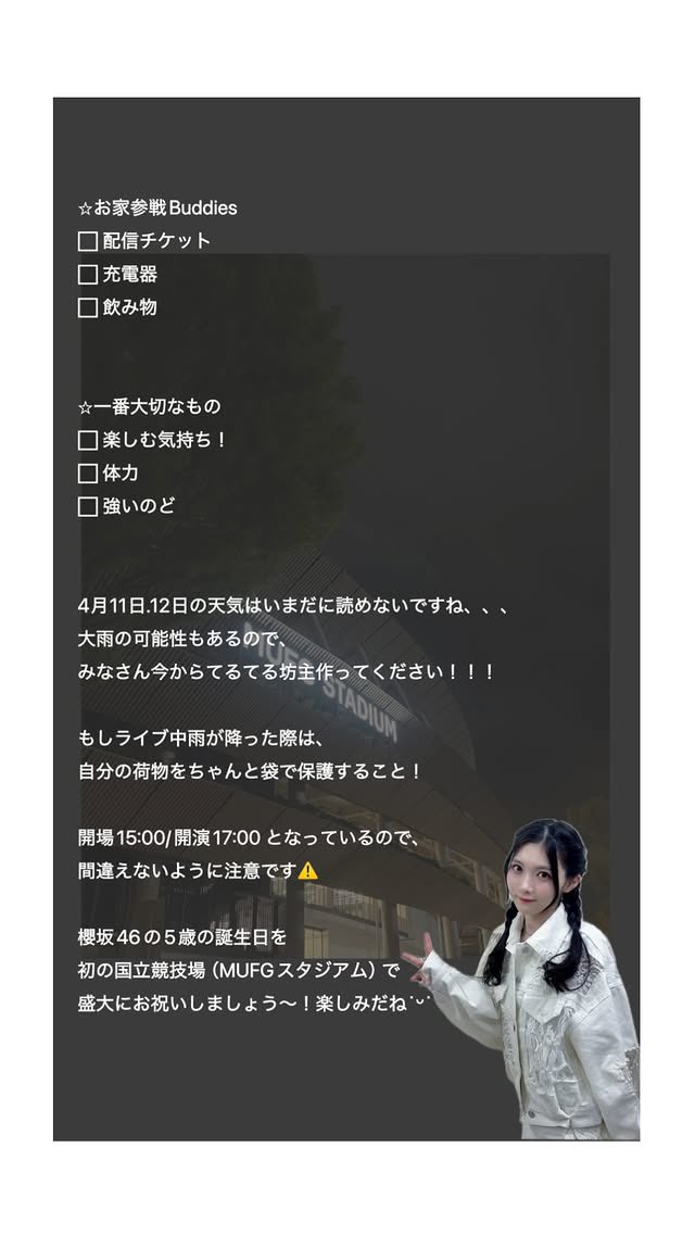 Mp43J's tweet image. 久しぶりのしおり！
嬉しい #あいりぐらむ