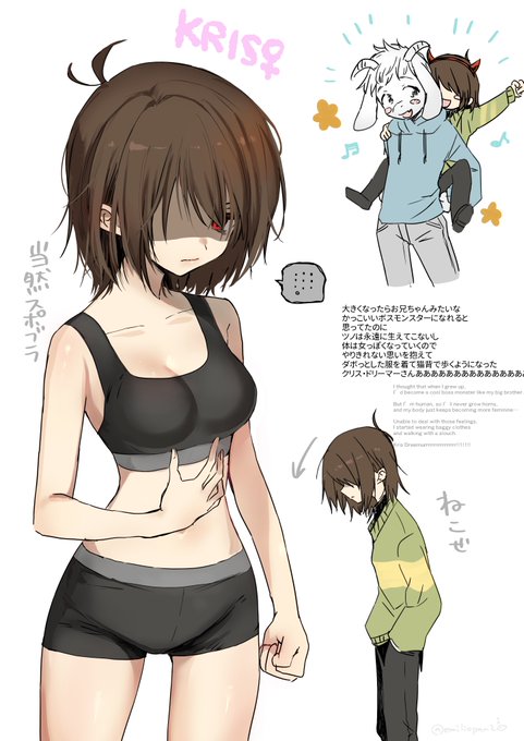 KRIS♀
#kris #deltarune 