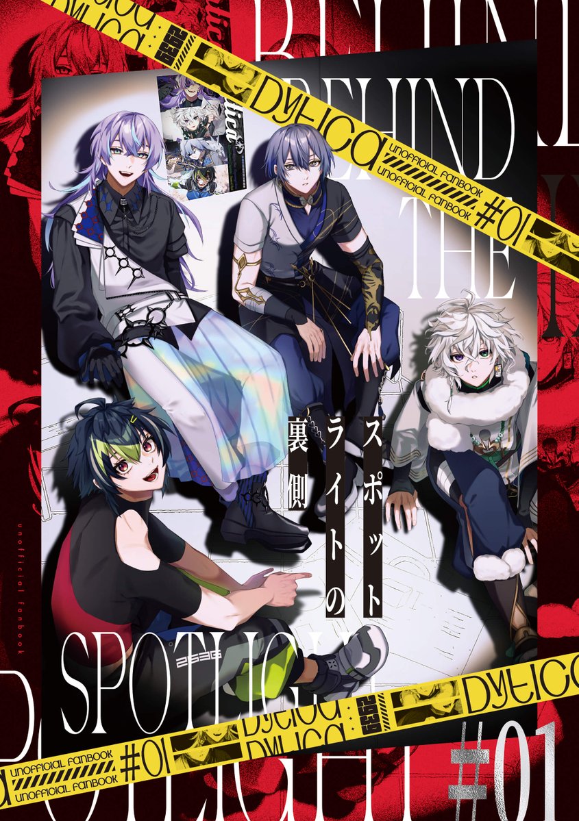チャ太郎✧︎にじそ11西4ツ-27 tweet media