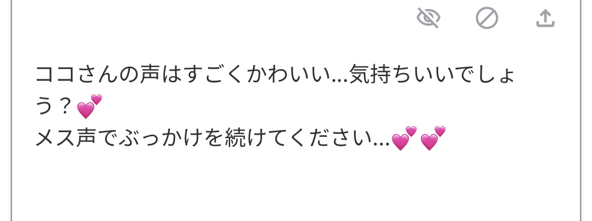 🔞ココ@💕 tweet media