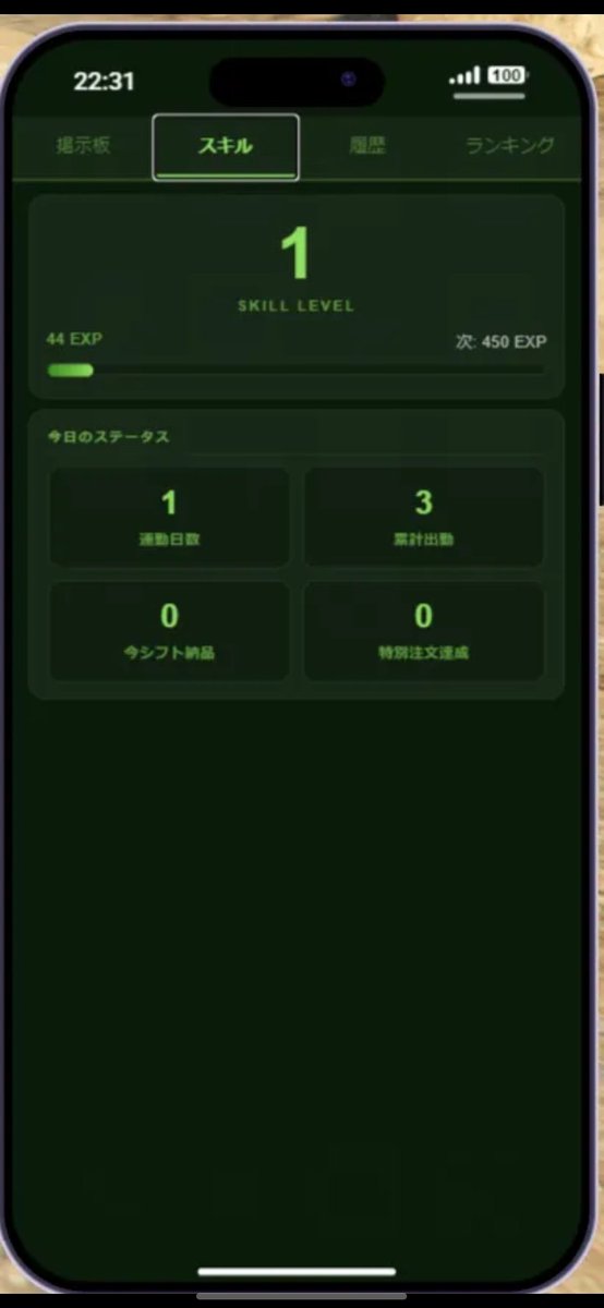 DREAMBOX-Coming soon tweet media