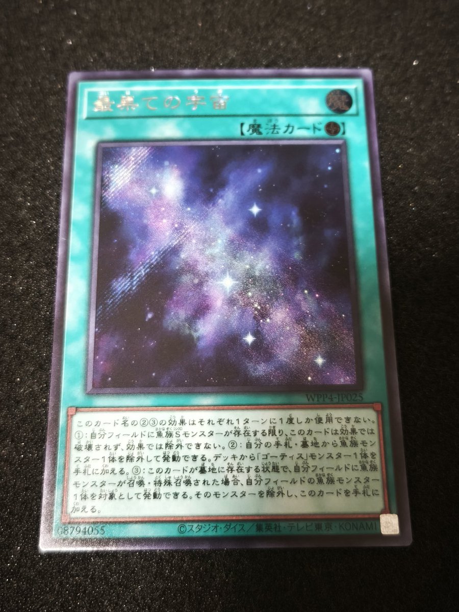 ヒヒ@シャチク・レッドアイ・ソルジャー tweet media