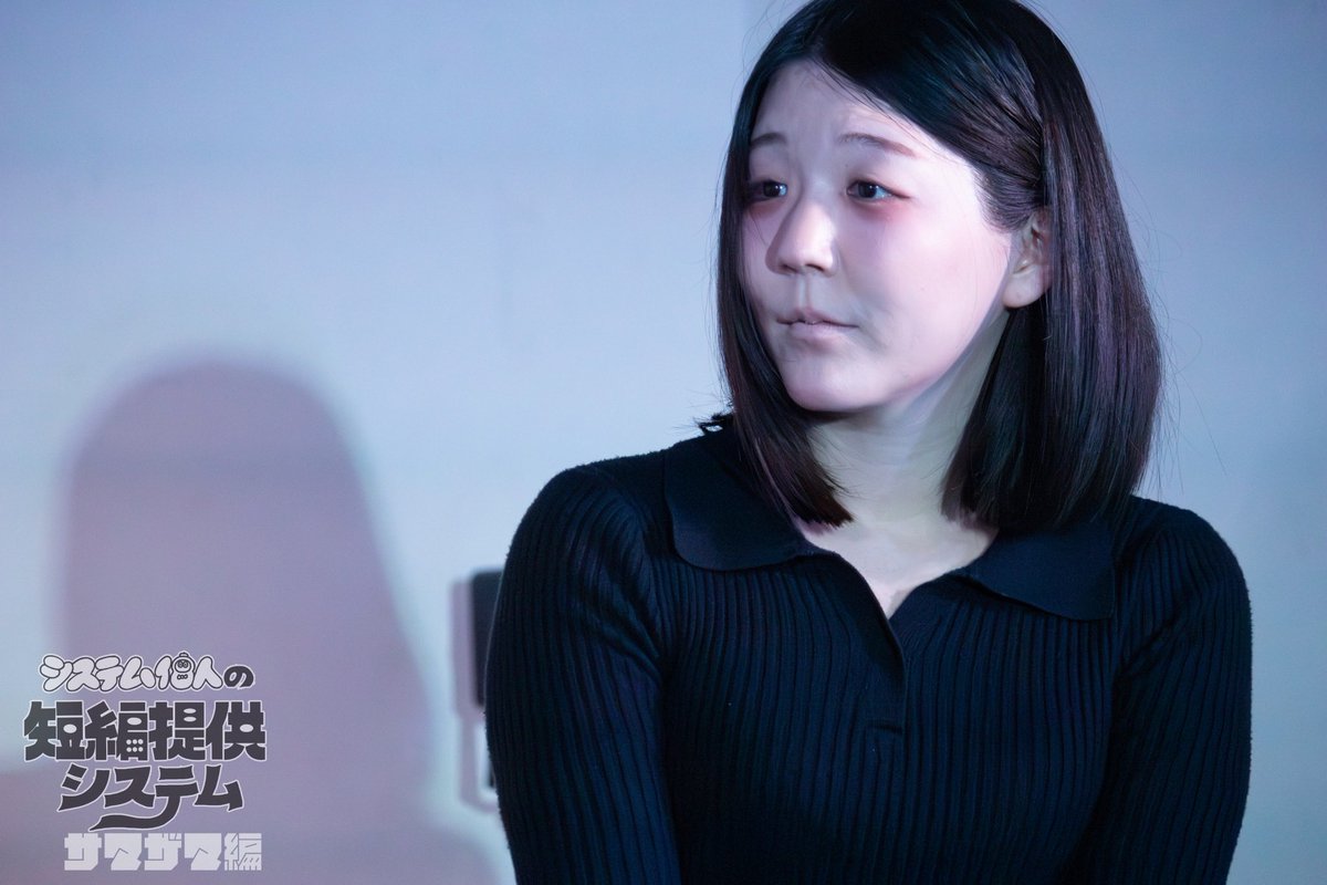 システム個人 tweet media