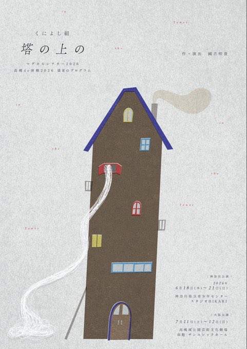 システム個人 tweet media