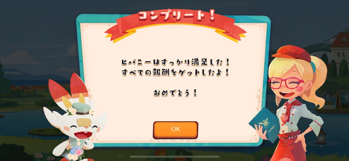 キウリ(´・ω・`)🦦🦚 tweet media