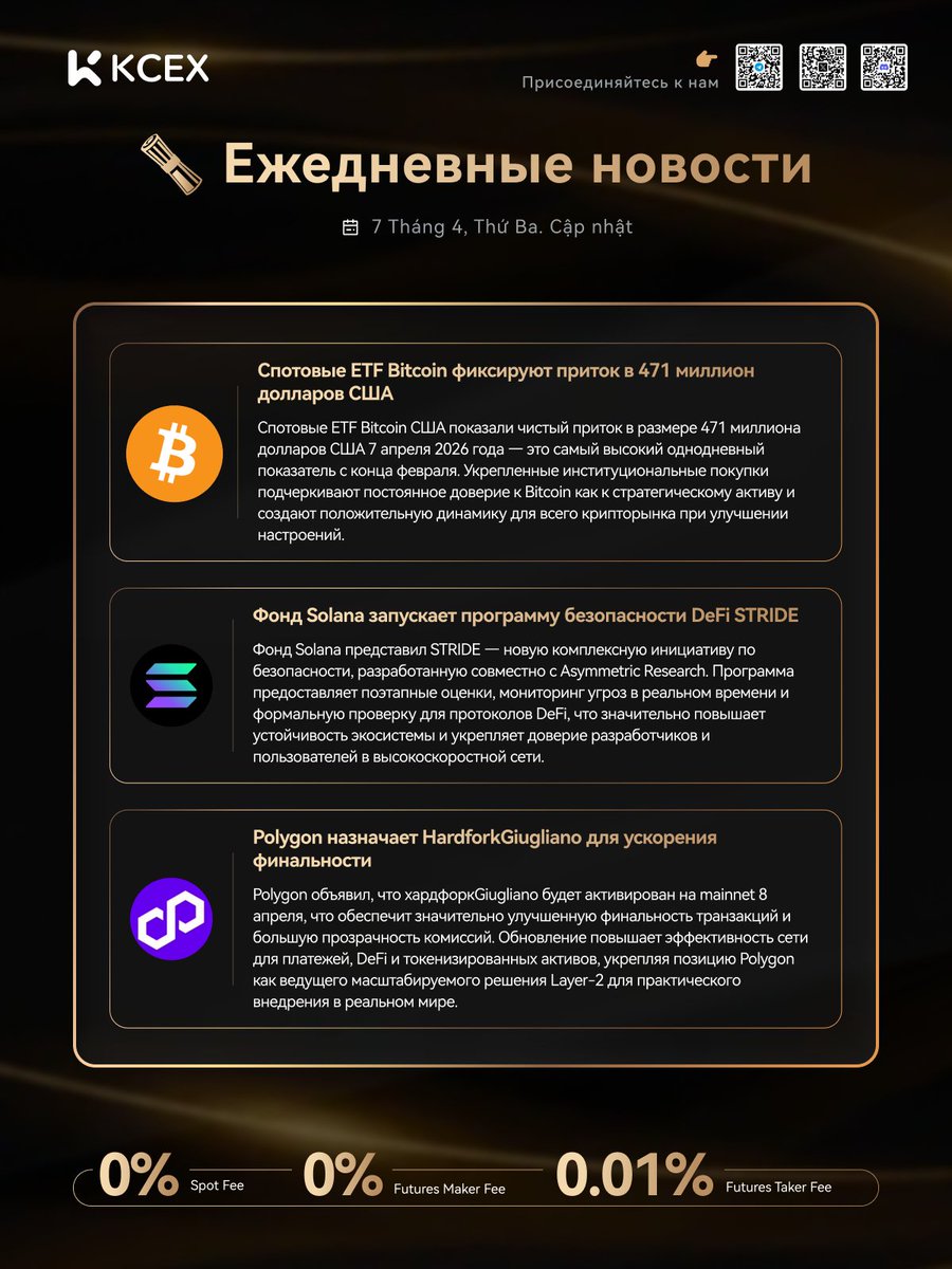 KCEX CIS tweet media