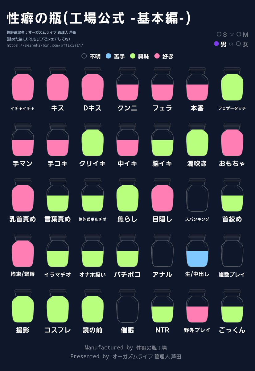 あっくん tweet media