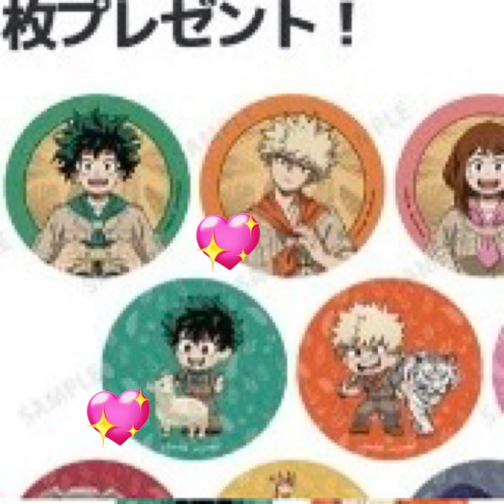 るだ@取引垢 tweet media