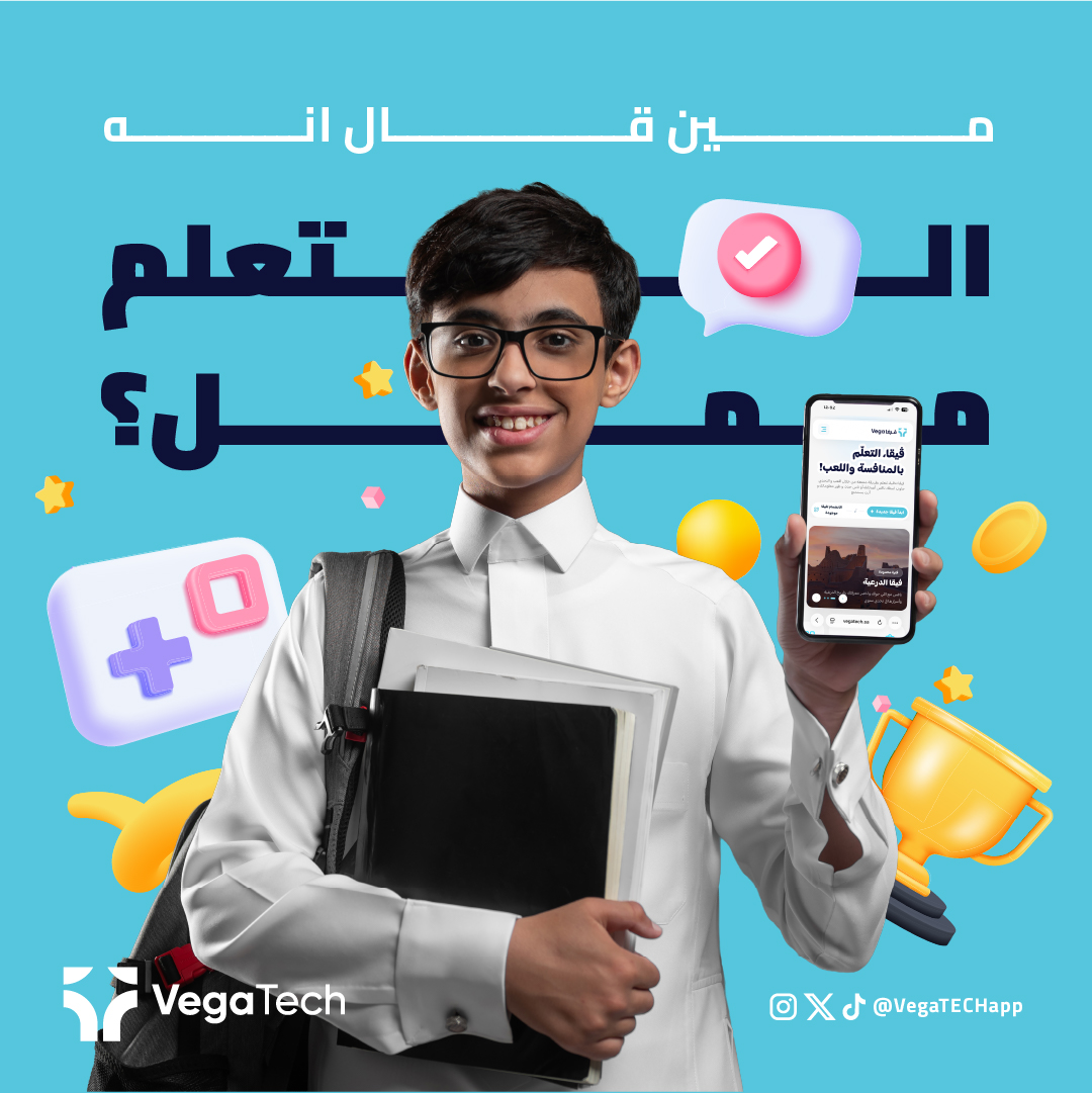 VegaTech tweet media