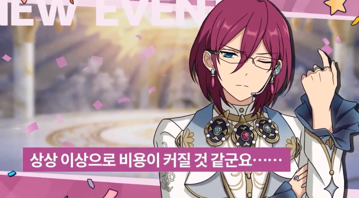 신가파 tweet media