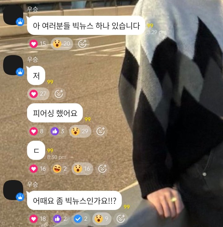 ㅅㅇㅅ tweet media