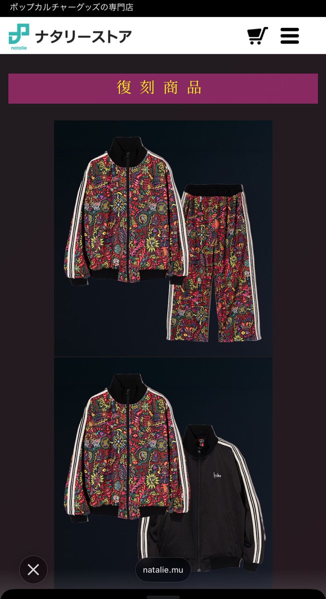 ツッキー_ヤバT3/26 KYOTO 🫧🎽 tweet media