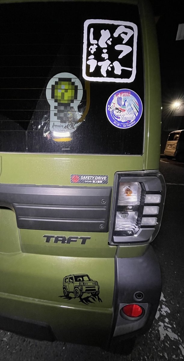 9YAEcatxz9OPBOM's tweet image. 愛車のタフトに新しいデカールステッカー貼り貼り( ｰ`дｰ´)ｷﾘｯ

今回貼ったのは【タフトどうでしょう】と下にあるタフトのステッカー😎

タフトどうでしょうのステッカーは実物見て思ってたよりデカかった

ロマ佐賀の閃きステッカーは、ずっと貼ってる✌️

#TAFT
#タフト
#ダイハツタフト