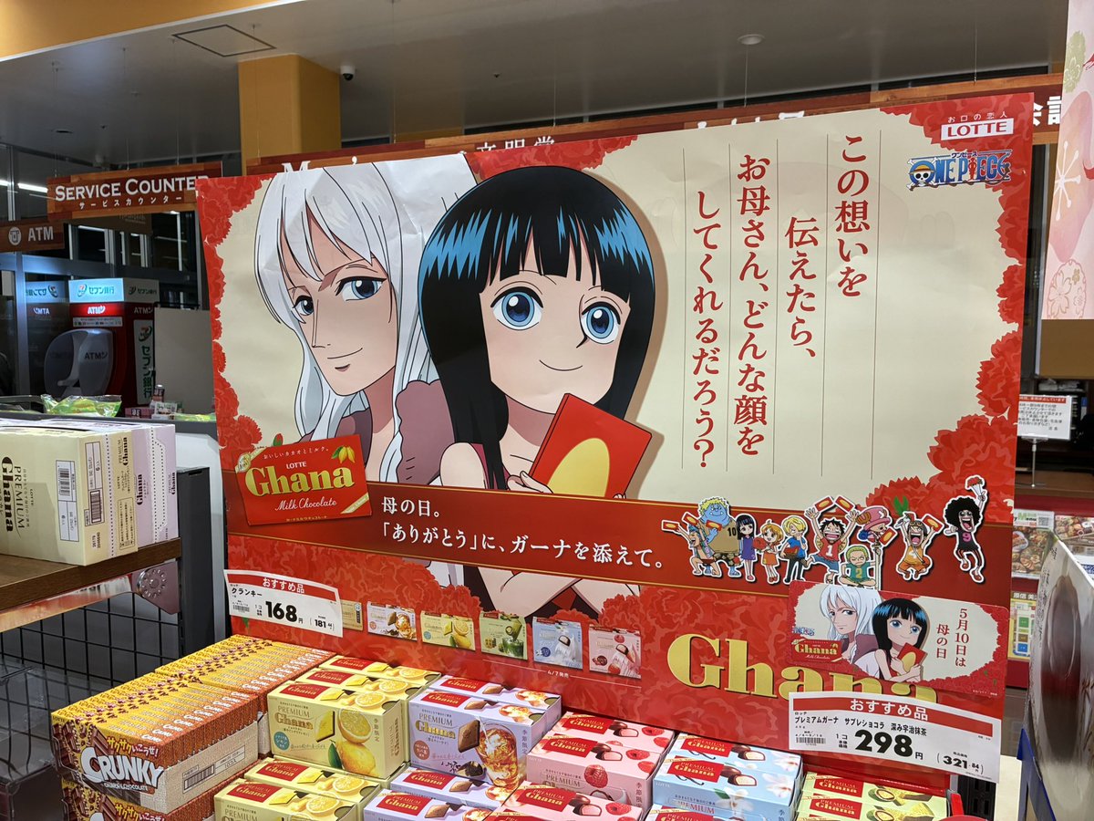 S郎🏴‍☠️ワンピ tweet media