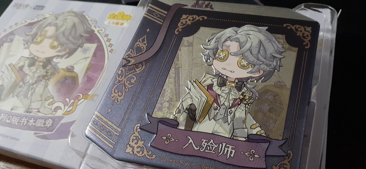 ENO/Emip＋143 tweet media