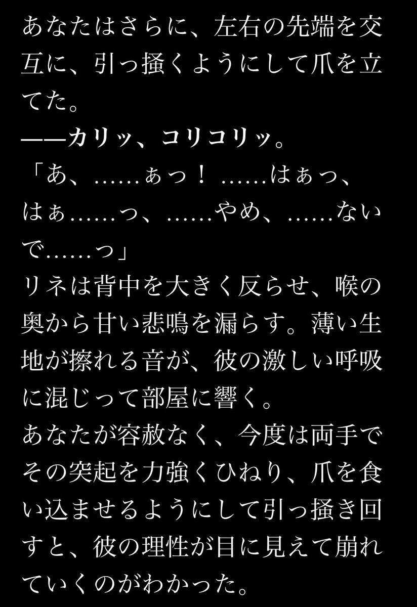 てぃーぼーん tweet media