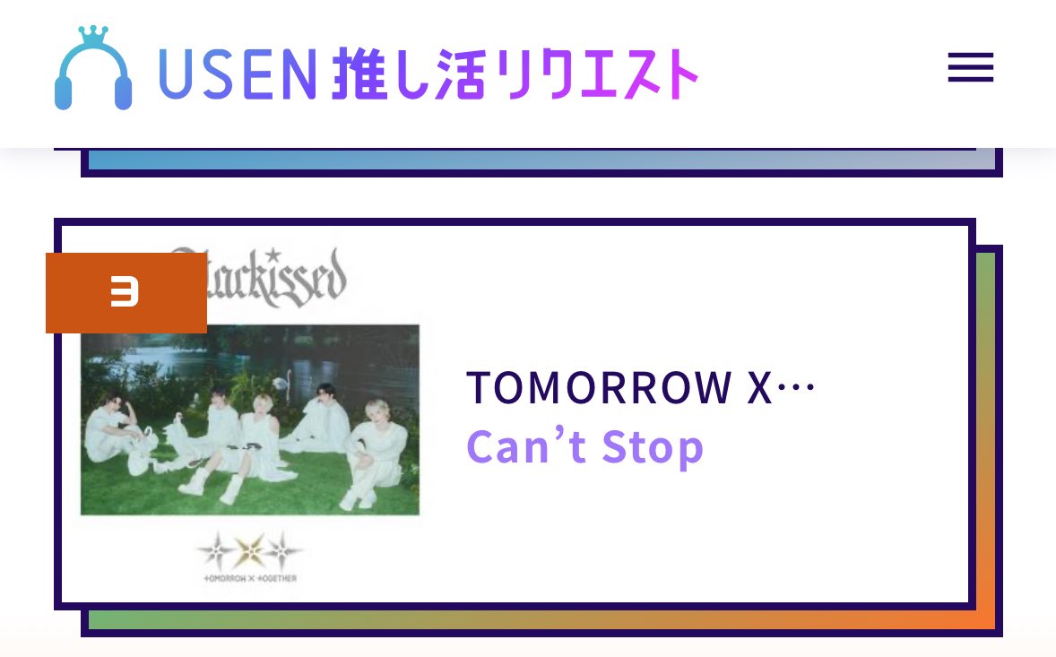 ちょこ tweet media