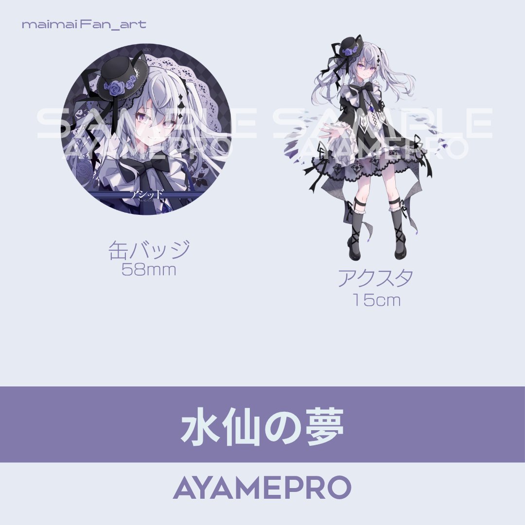 ayamepro's tweet photo. https://t.co/Jrf2c8lf9O