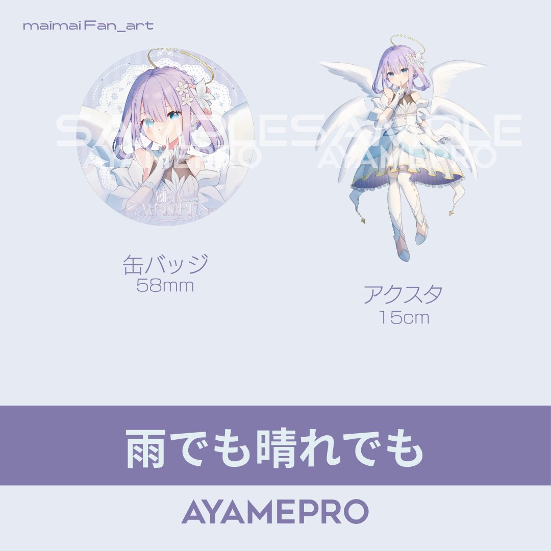 ayamepro's tweet photo. https://t.co/Jrf2c8lf9O