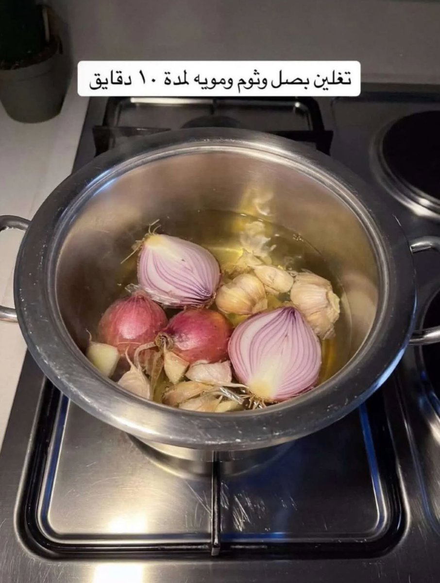 مَيساء | Miysa tweet media