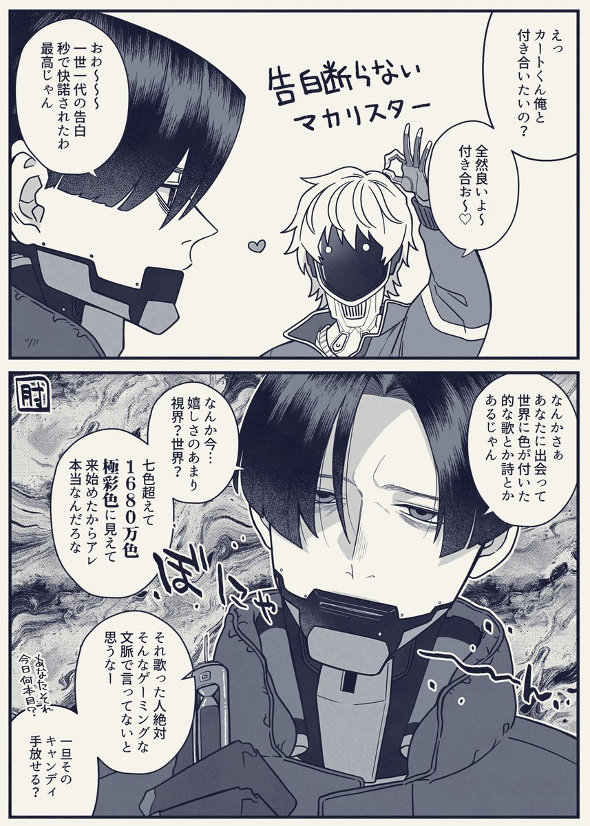 月寸近 tweet media