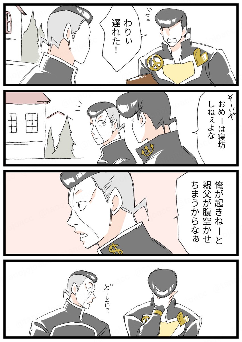 💲に足向けて寝れない 