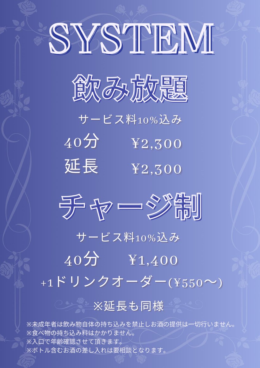 高貴な絶対零度 tweet media