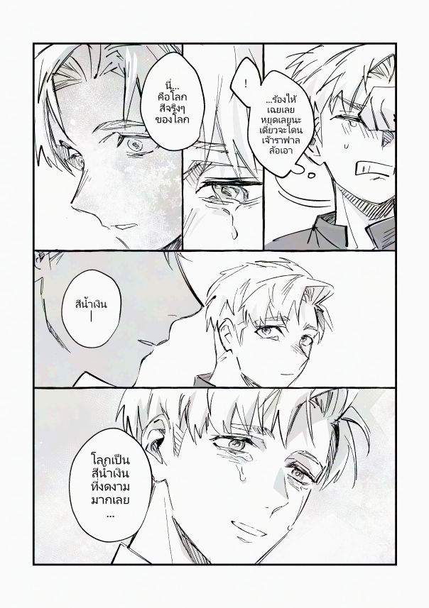 🌏💢 tweet media