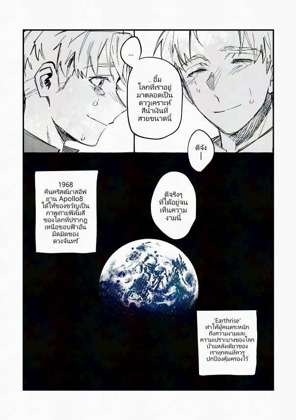 🌏💢 tweet media