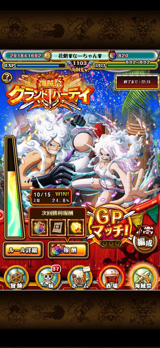 なーちゃん tweet media