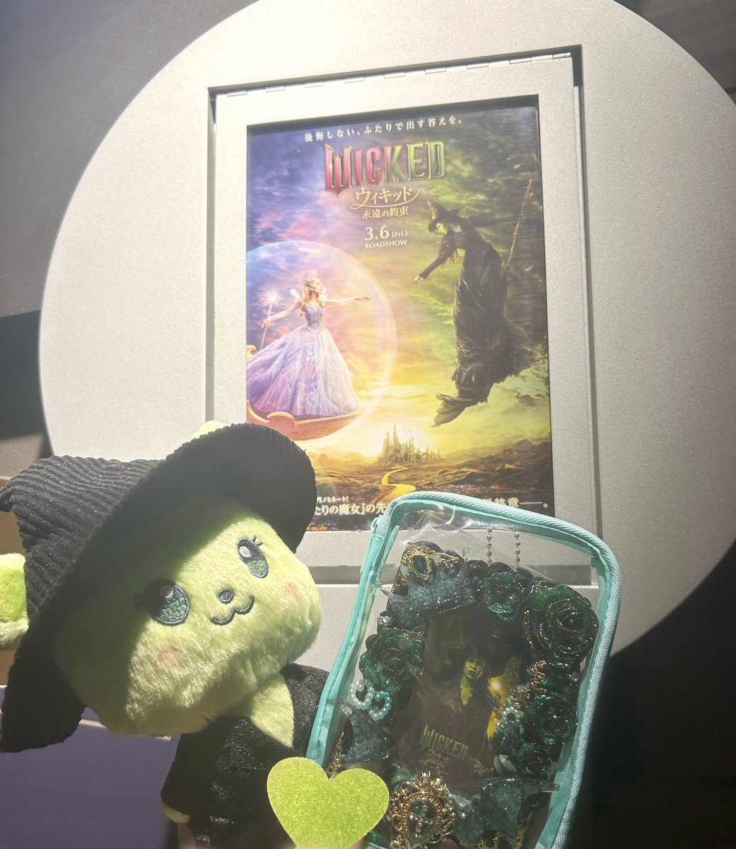 えるふぃー🧹💚 tweet media