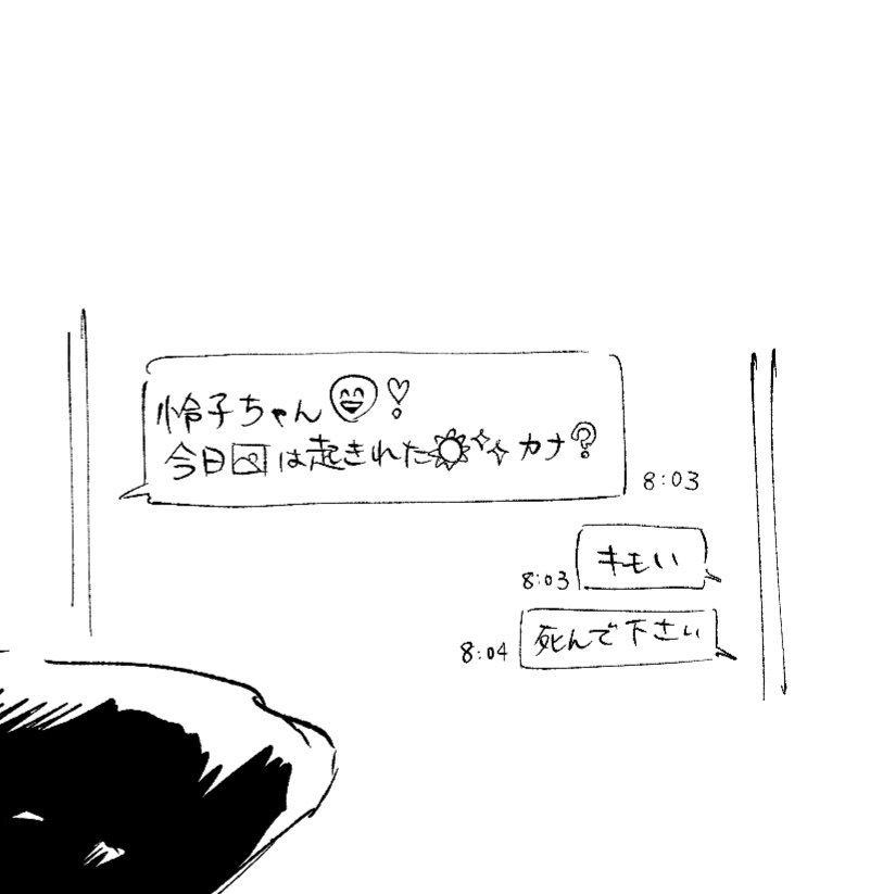 土降 陣 tweet media