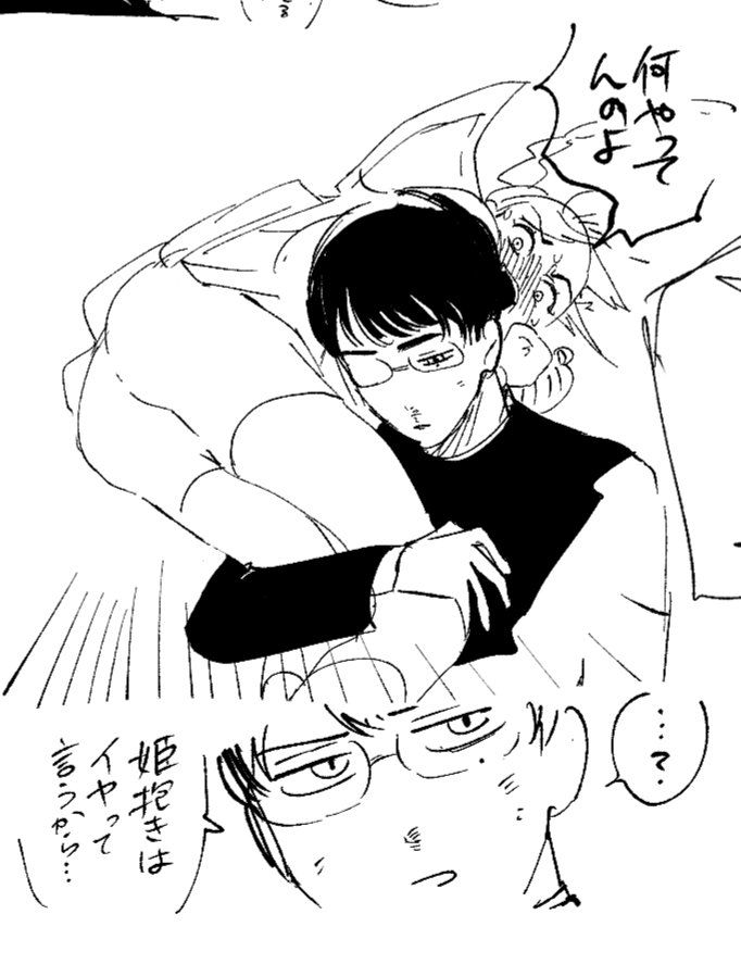 土降 陣 tweet media