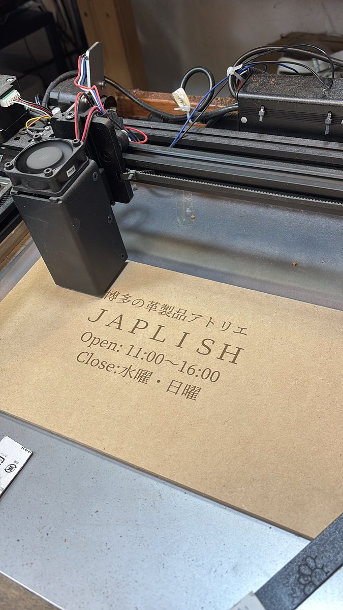 japlish3's tweet photo. たった今からジャプリッシュ代表がアカウント担当に。新人さんはインスタ担当に。

さて、娘が寝ついてから工房に来て看板制作中ですり

窓を開けられないのにレーザー刻印したから空気が悪い。ゴホゴホ💦 https://t.co/xljCy07wgR
