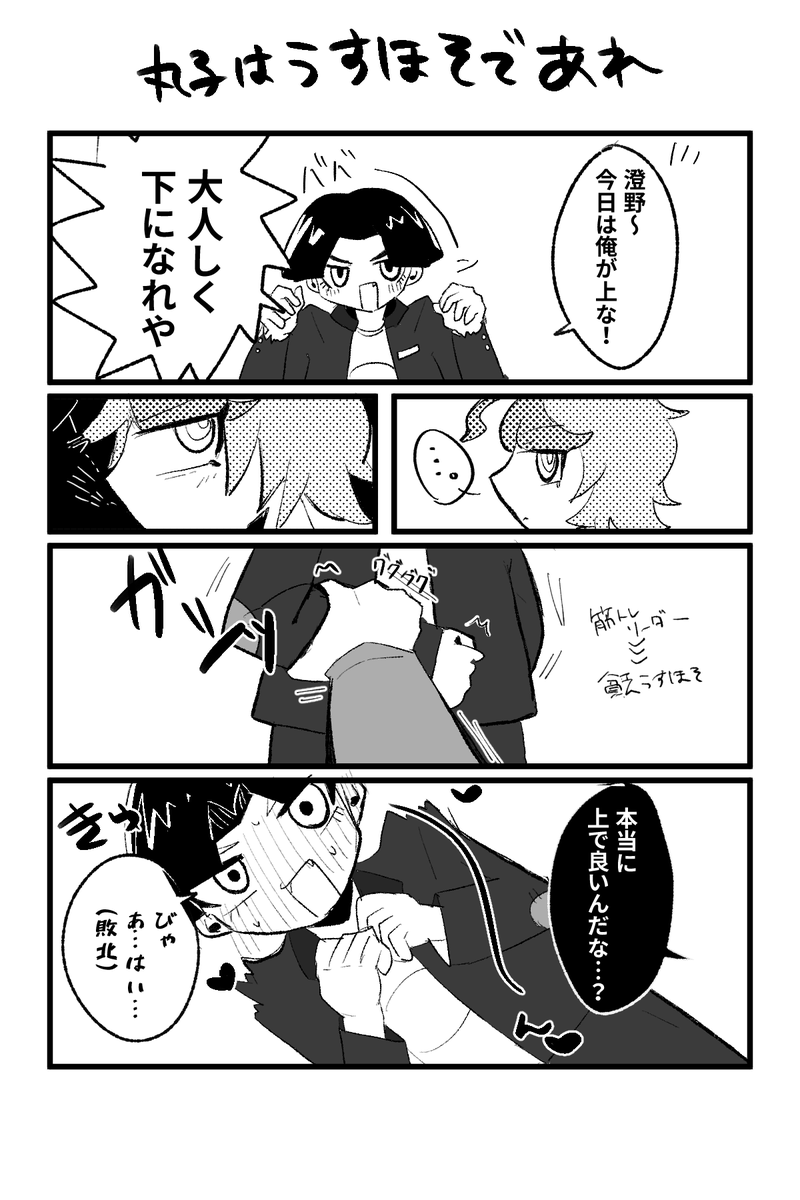 井原@通販開始 tweet media