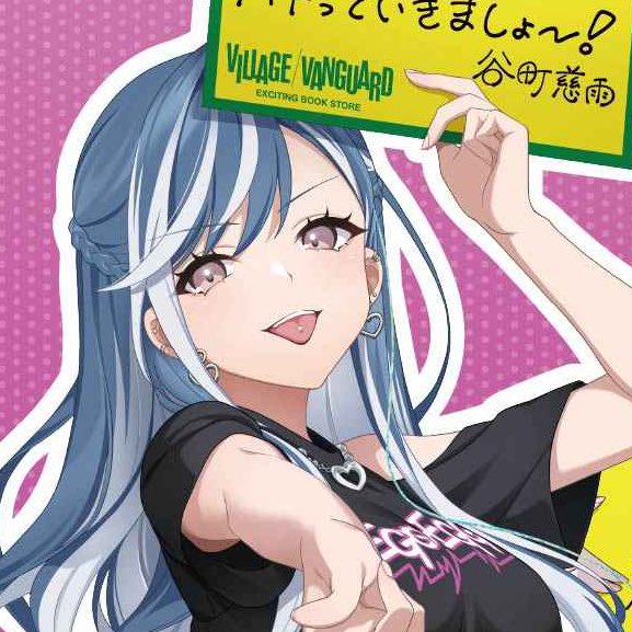 sienna / rain ໒꒱ tweet media