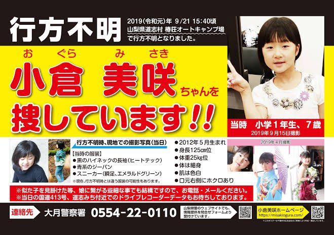 光源氏🇯🇵 tweet media