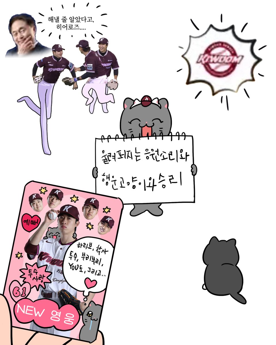 kim_young_cheol's tweet photo. https://t.co/o6eyAm0vKc