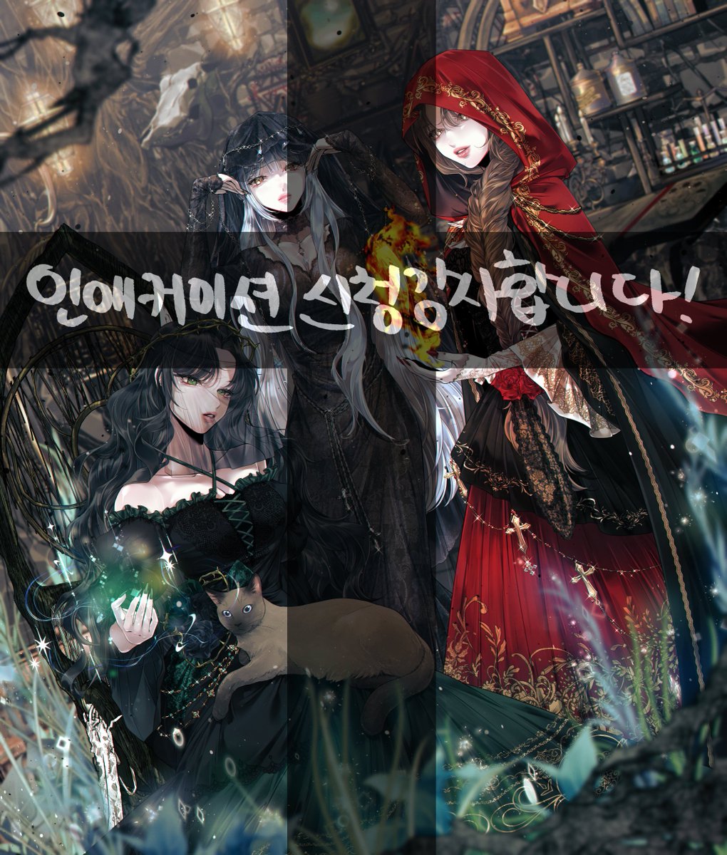 🍒인애커미션🍒 tweet media