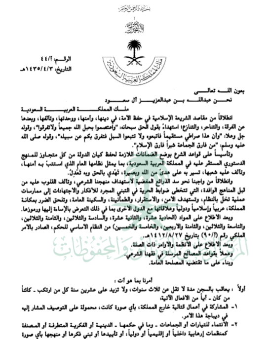 نفر سعودي 🇸🇦 tweet media