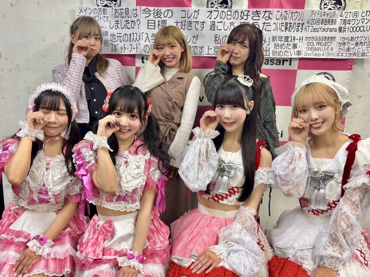 TOKYOIDOLLABありがとうございました！
せりなとの2年目もよろしくお願いします⭐️
