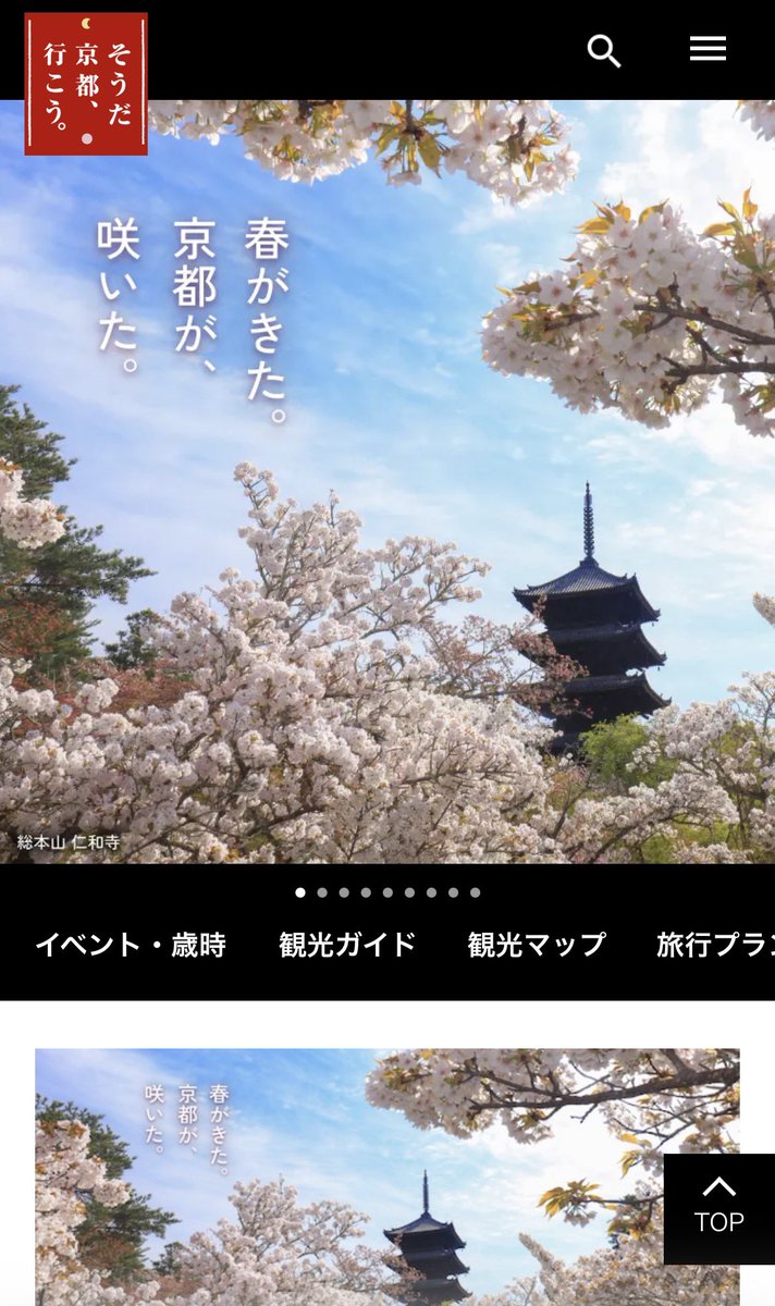 fugetu080's tweet photo. 「そうだ京都行こう」ということで、金曜日の朝から京都に行きます！ https://t.co/qmgh9L0Klb