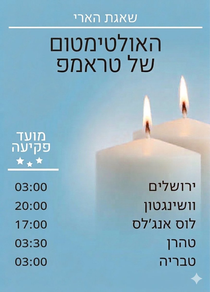 ShleyOr's tweet photo. חארג שמח https://t.co/WqczmsjCge